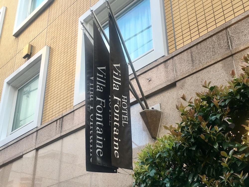 Hotel Villa Fontaine Tokyo-Jimbocho Ngoại thất bức ảnh