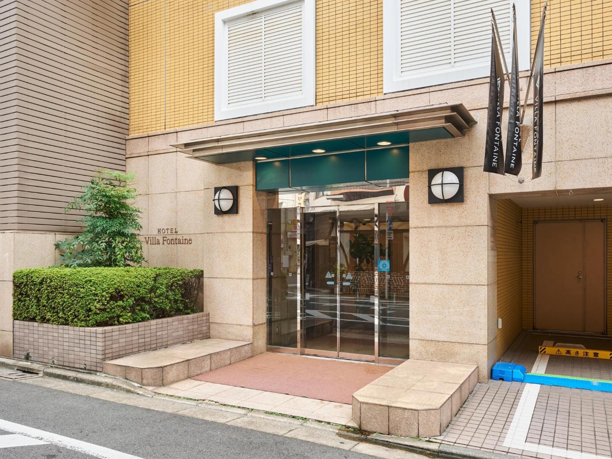 Hotel Villa Fontaine Tokyo-Jimbocho Ngoại thất bức ảnh